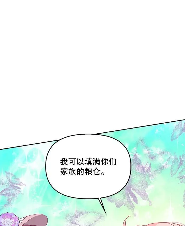 68.茶话会（1）62