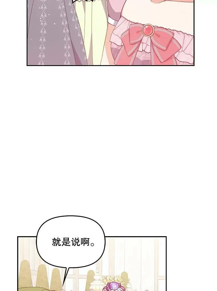 68.茶话会（1）41