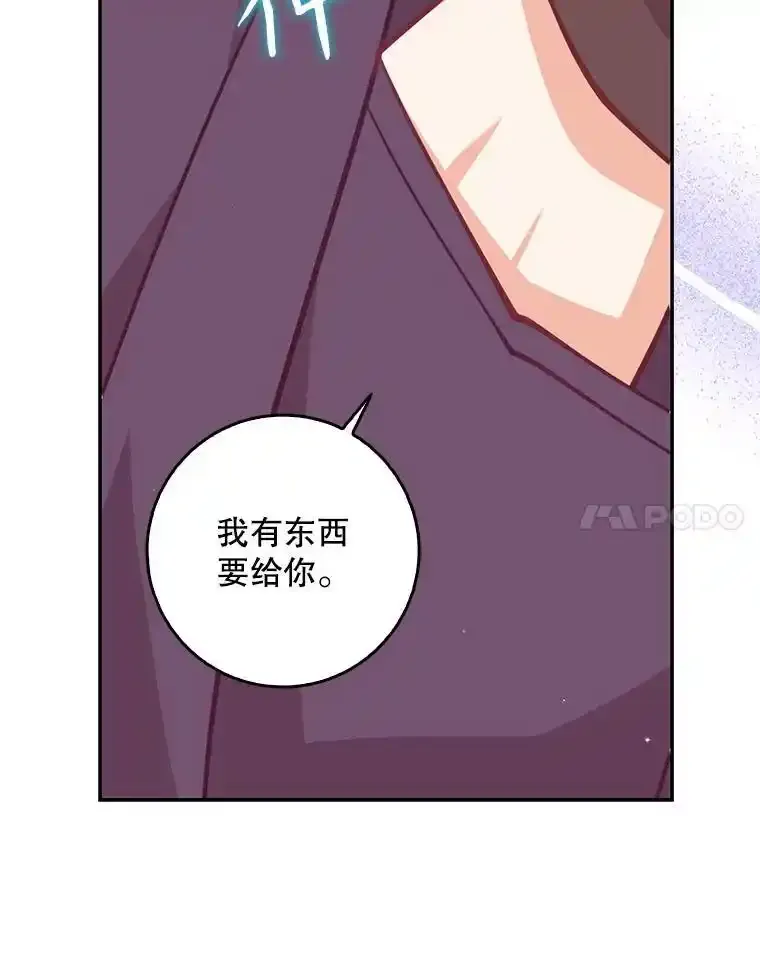117.求婚（完）90