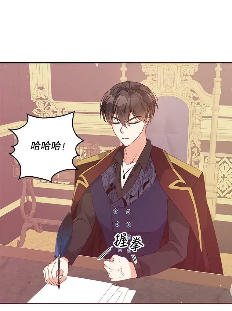 60.禁婚令？32