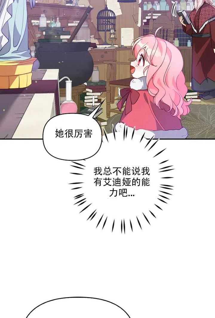 第21话28