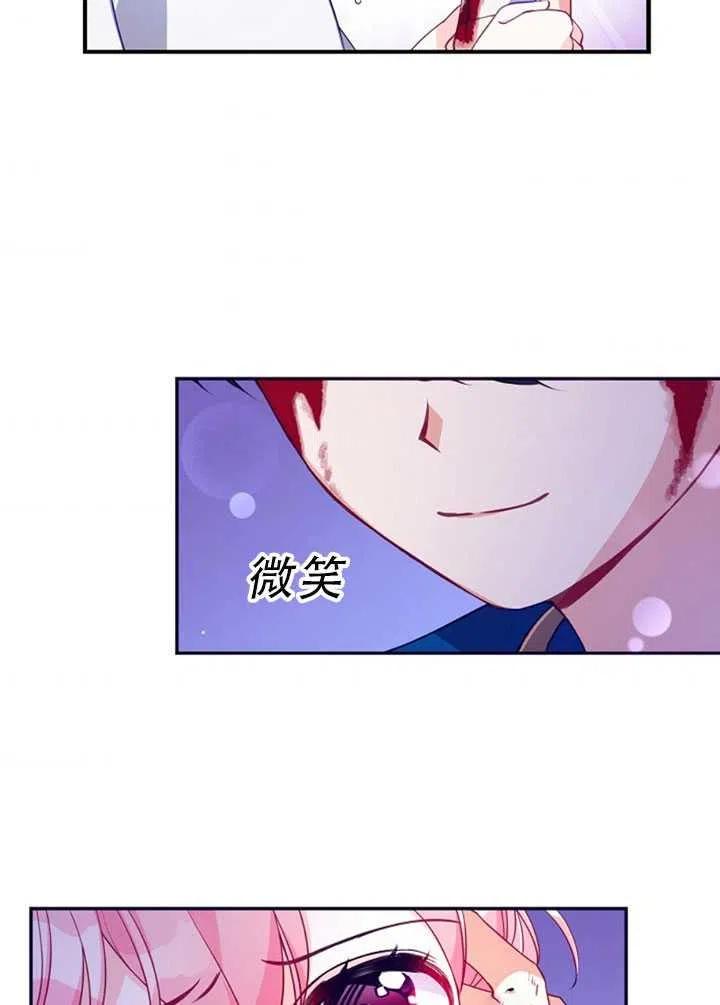 第34话65