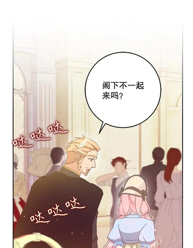 113.小心机14