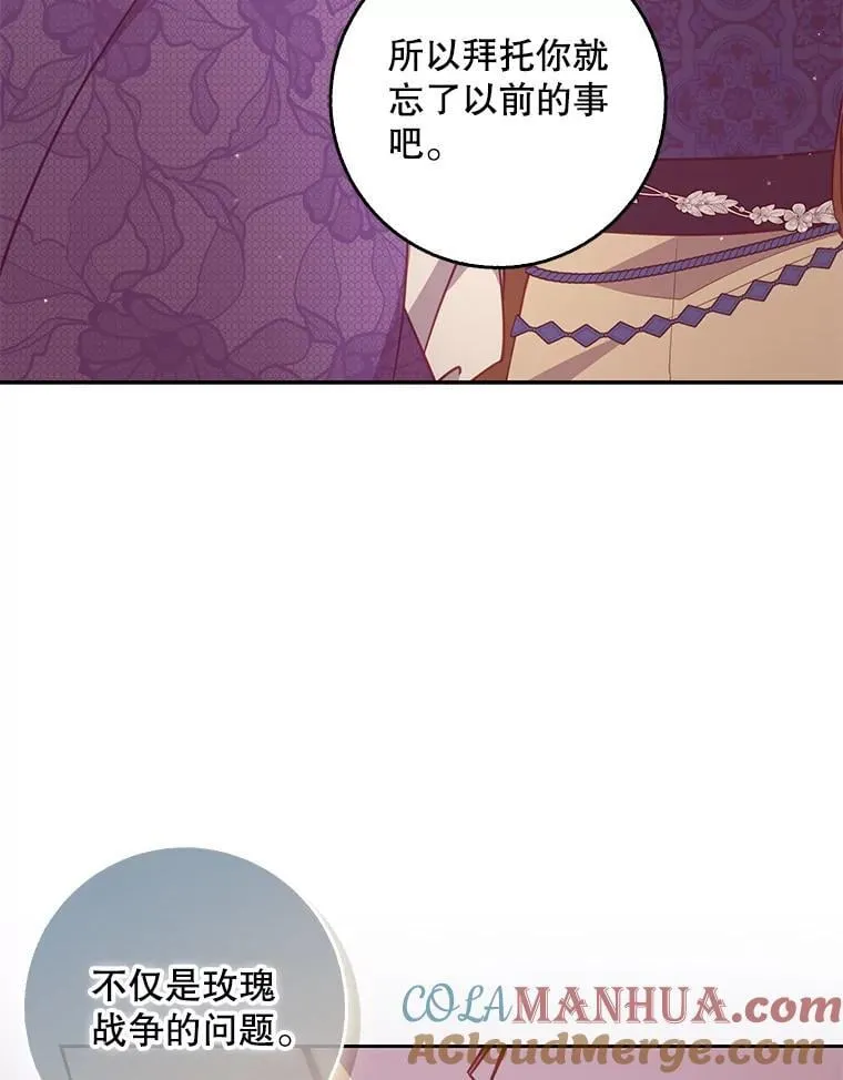 115.洗洗睡吧36