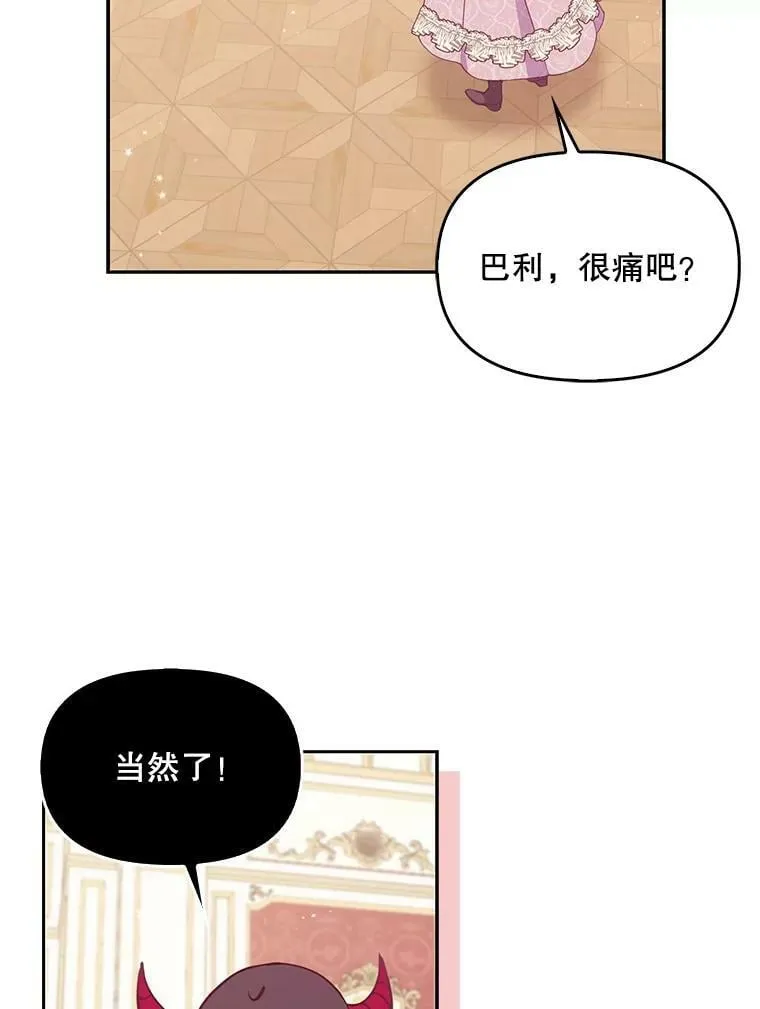 83.寻找办法15