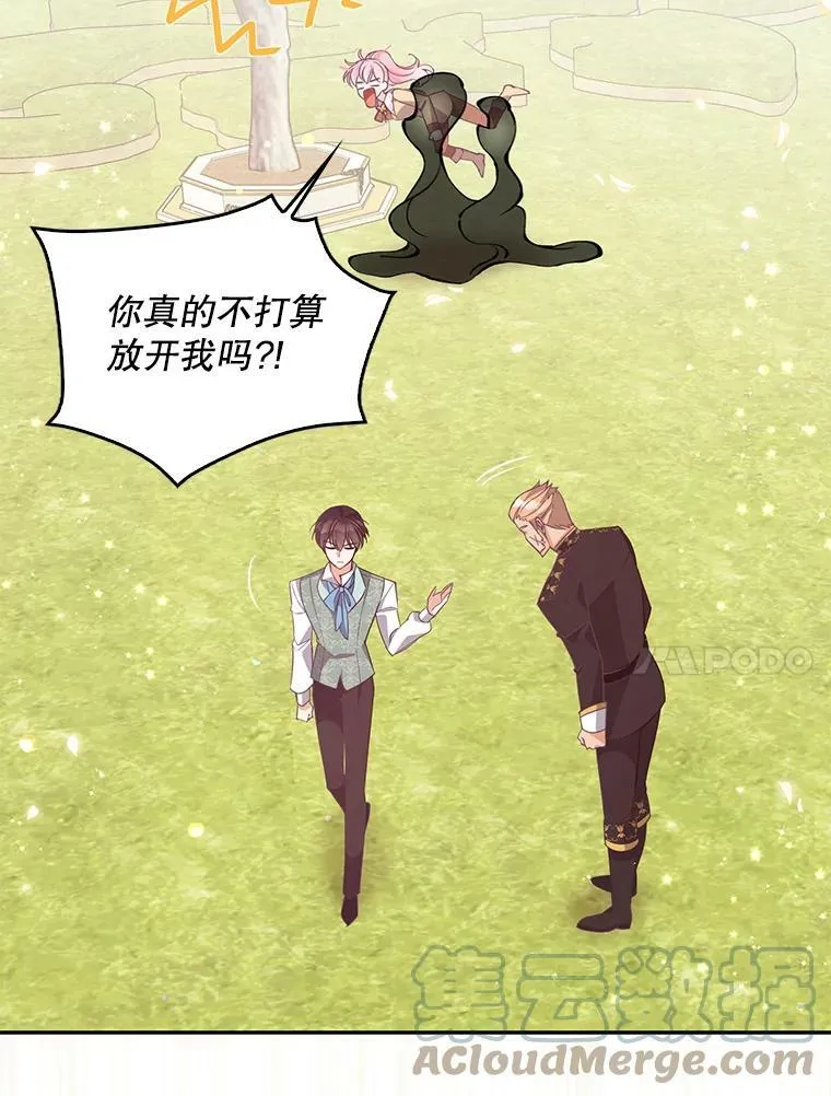 72.安眠药16