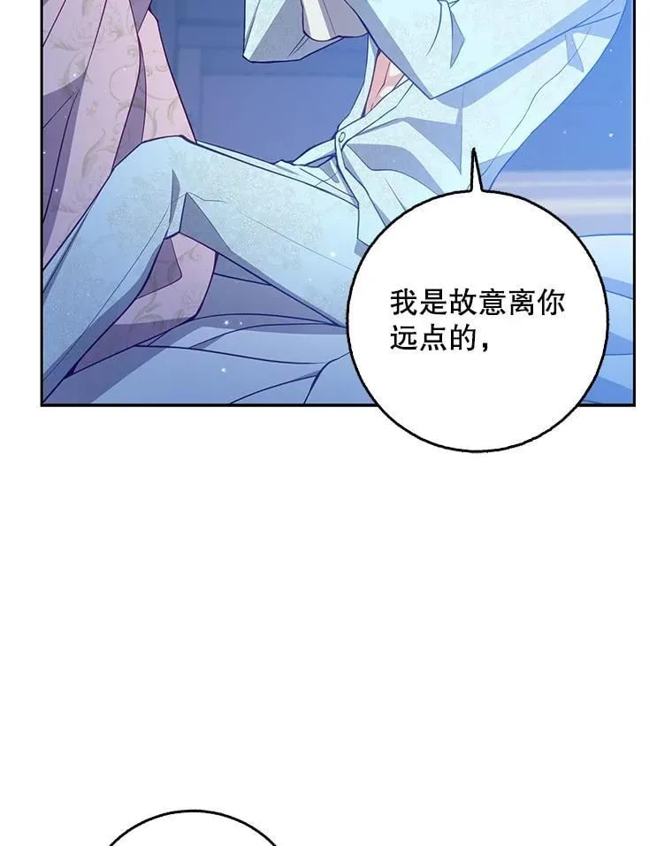 116.你真坏74