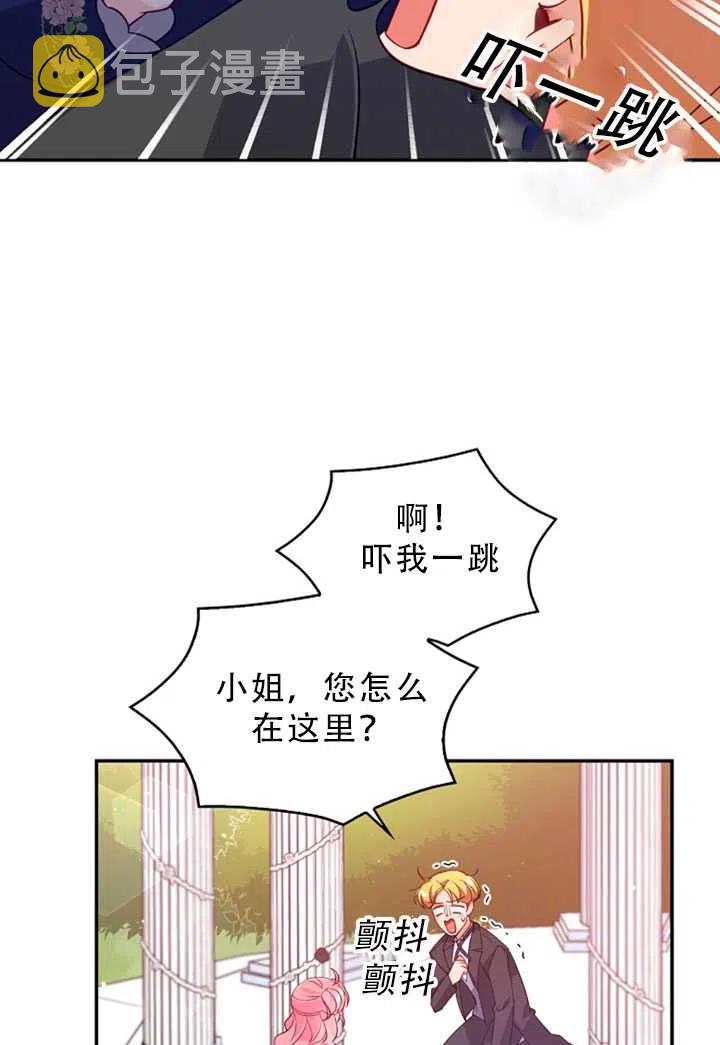 第31话47