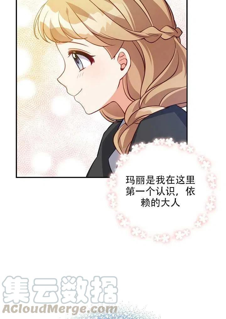 第13话68