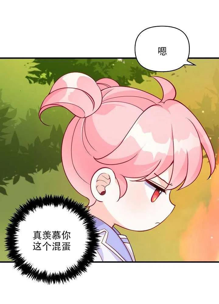 第11话74