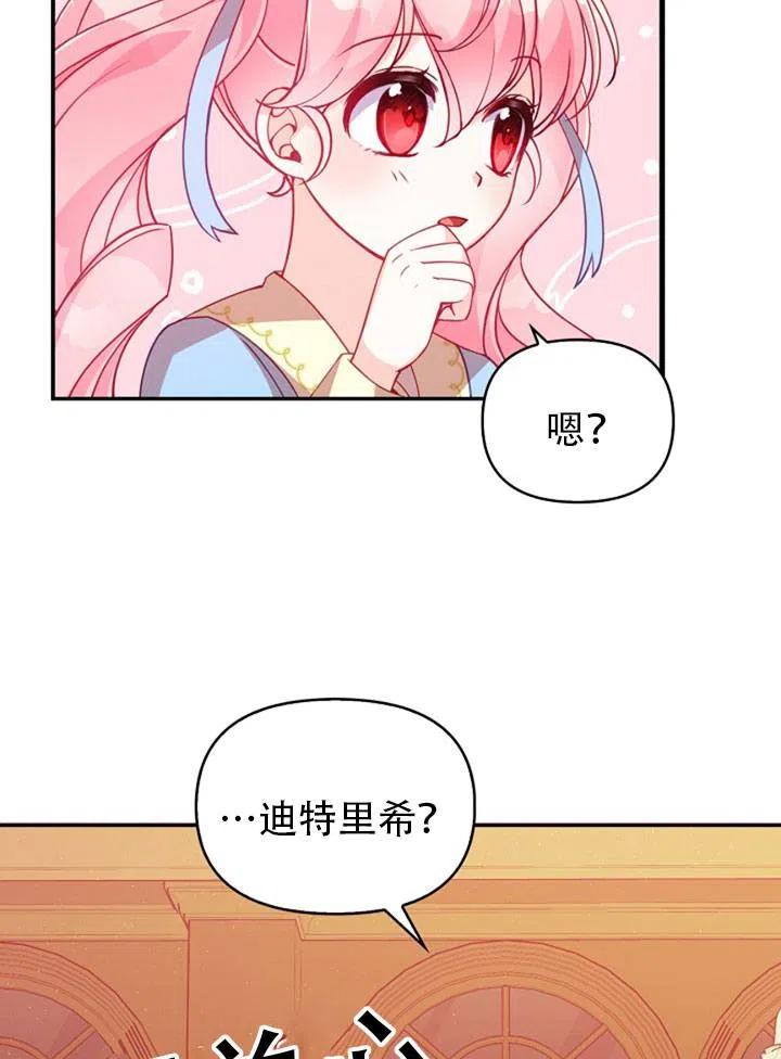 第39话65