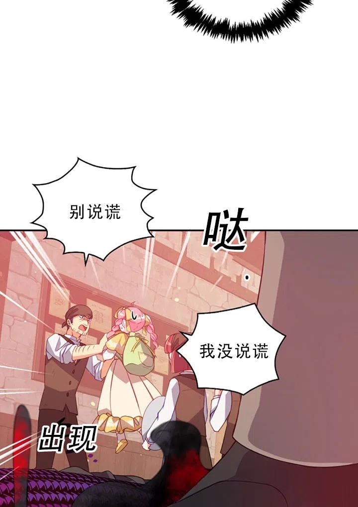 第29话58