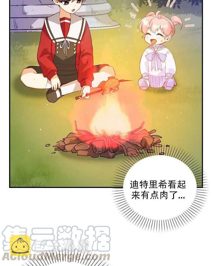 第11话56