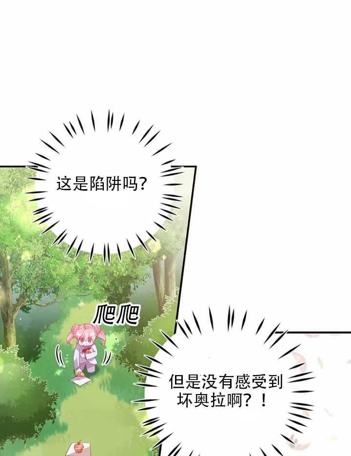 第25话28