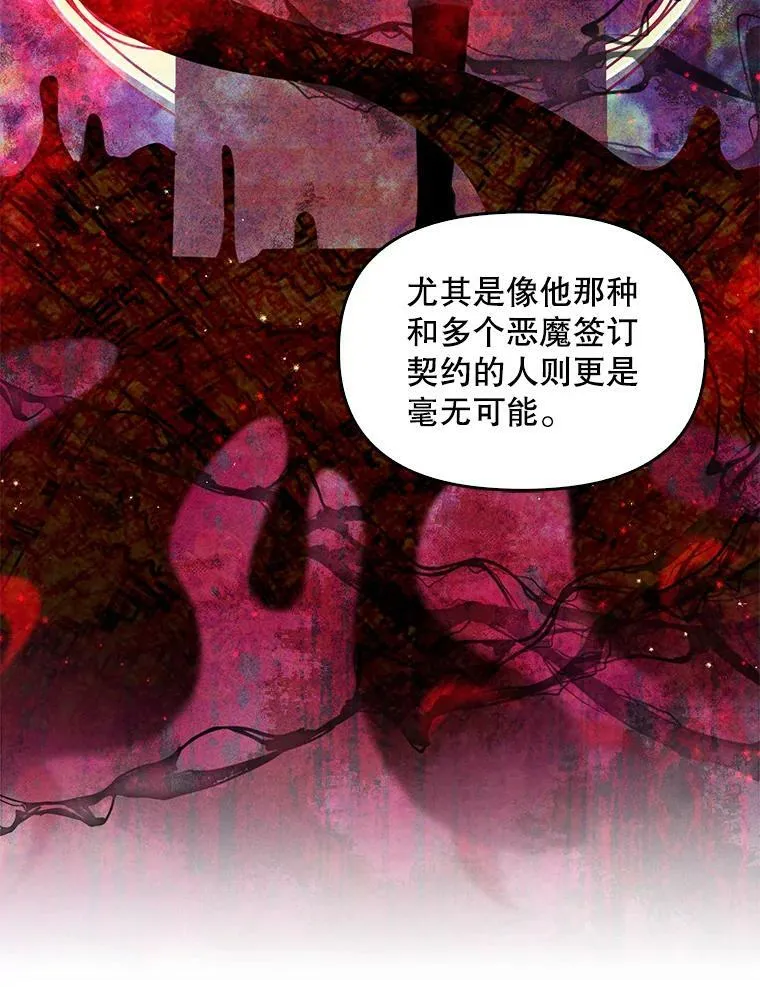 82.帮忙解除契约46