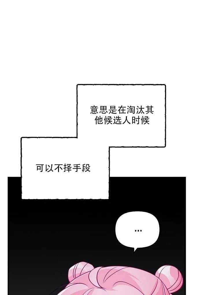 第13话41