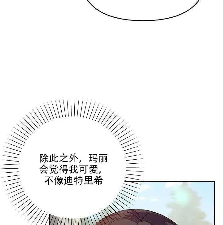 第14话5