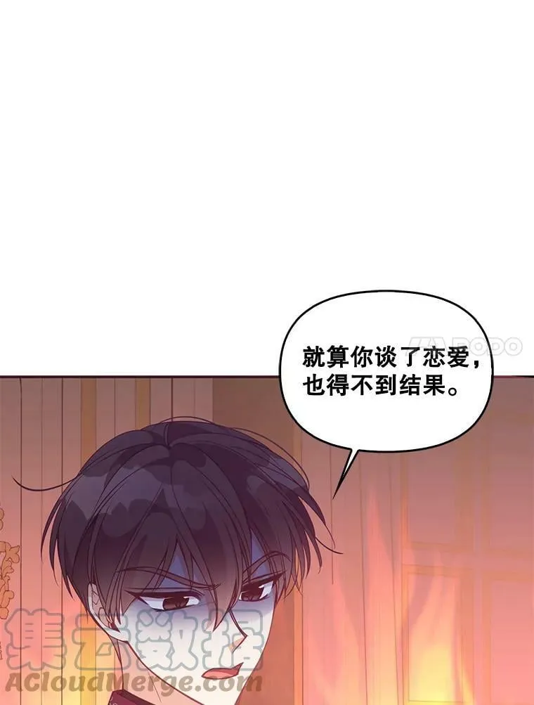 62.黑化手链90