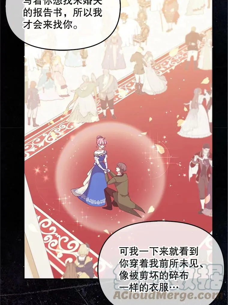 78.说脏话66