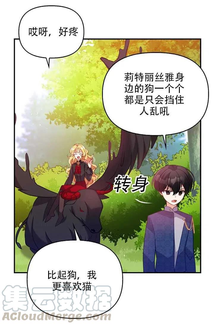 第24话24
