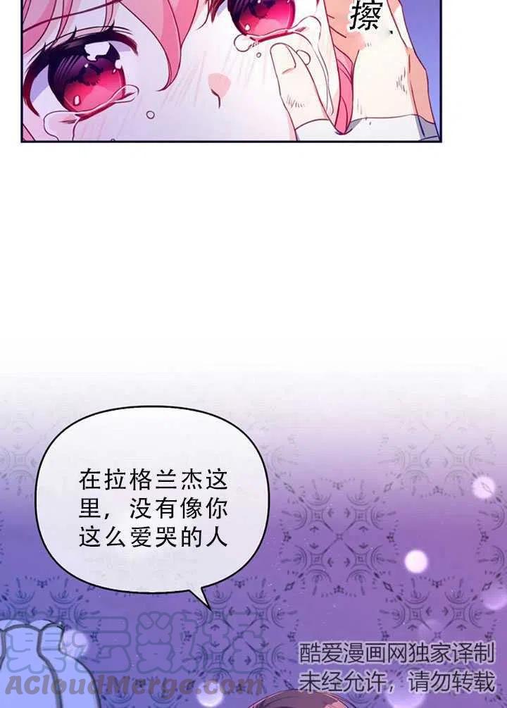 第34话66