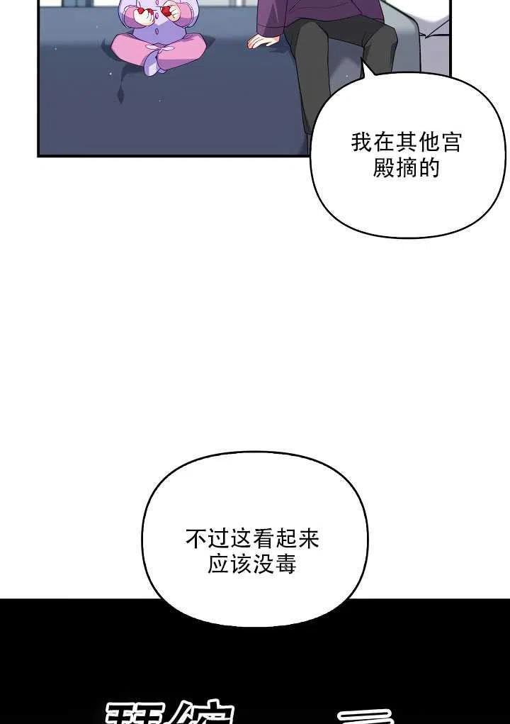 第13话34