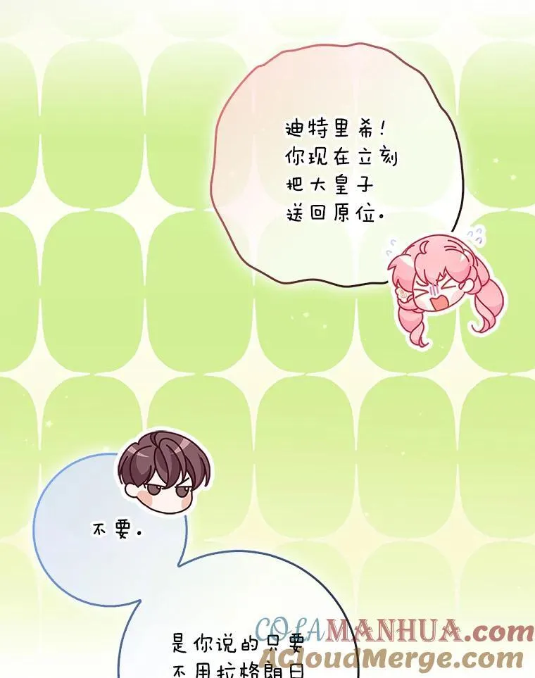 114.逛黑市100