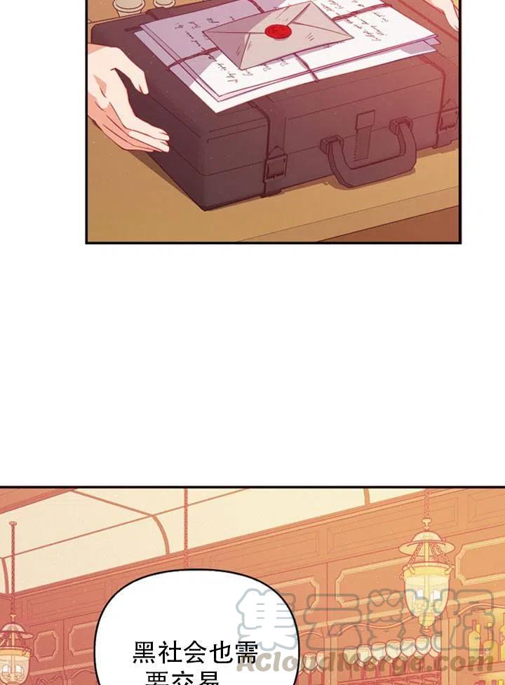 第39话54