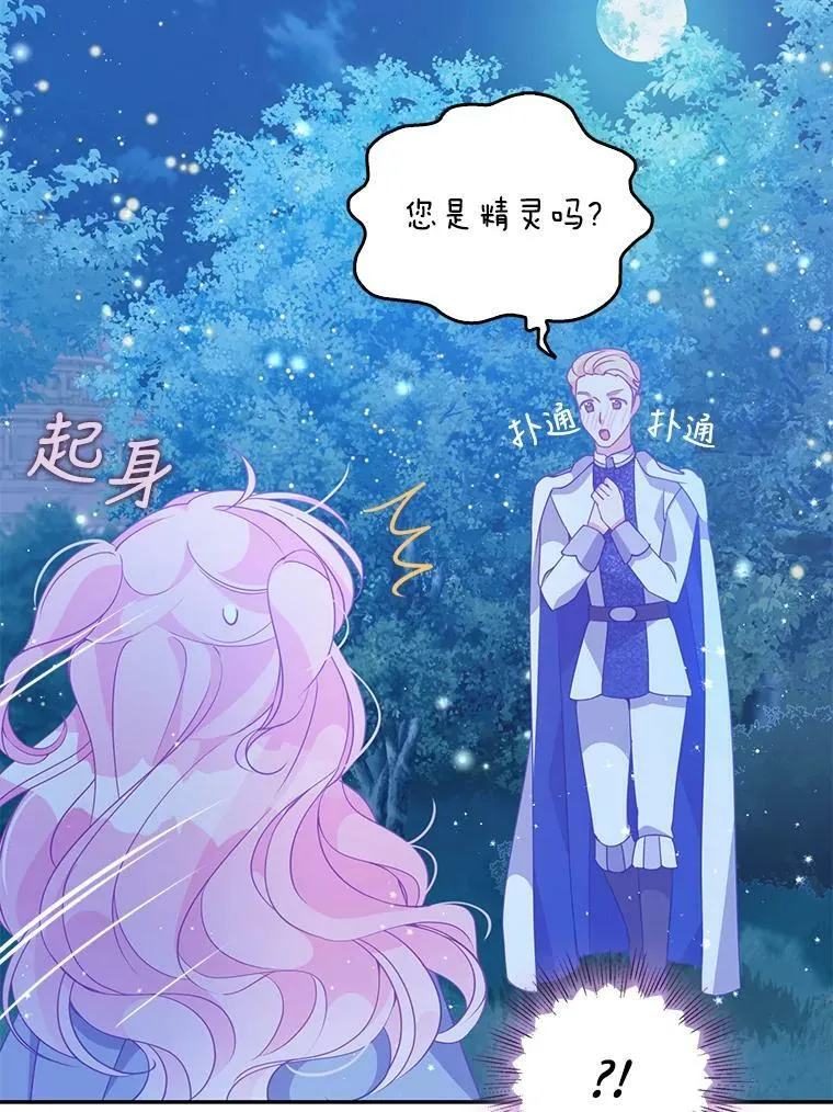 73.拔剑61