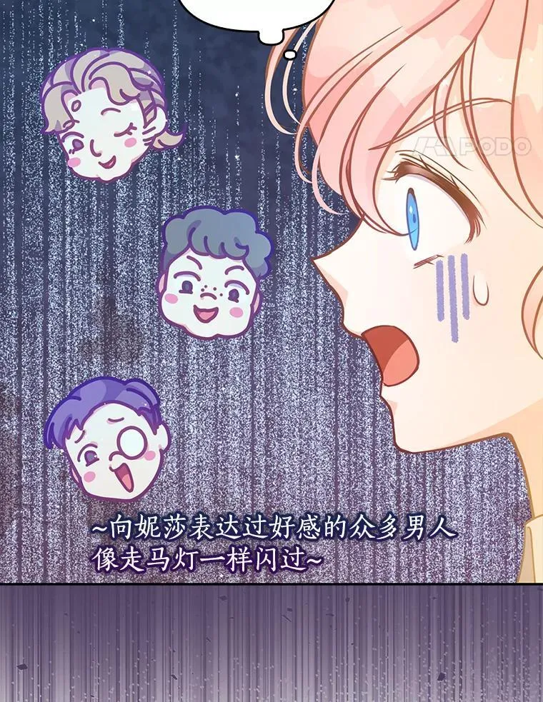 97.花花公子107