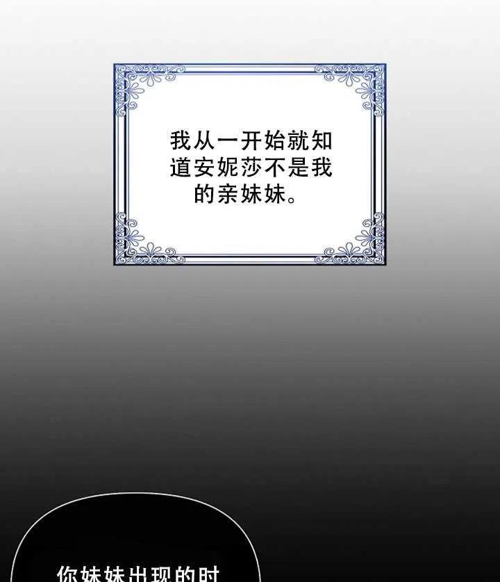第36话10