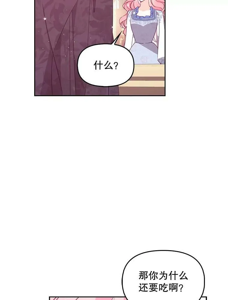 79.微妙的感情65