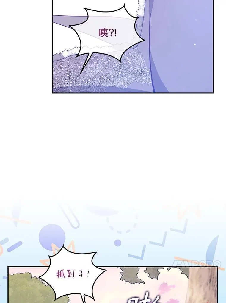 107.封印海拉53