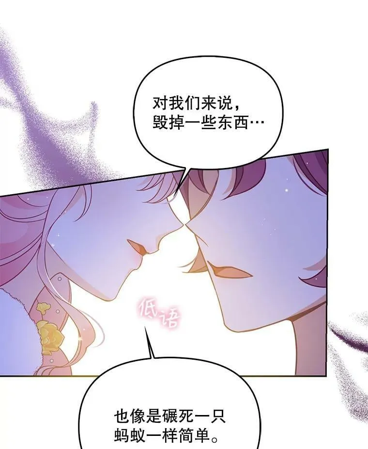 68.茶话会（1）69