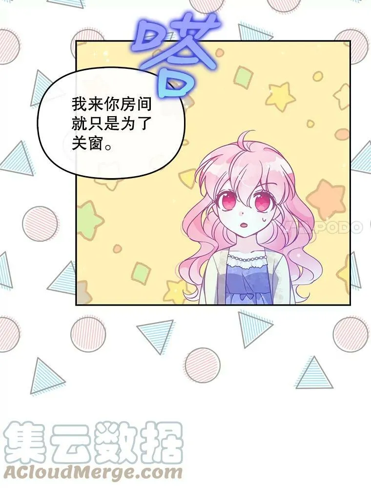 76.道歉6