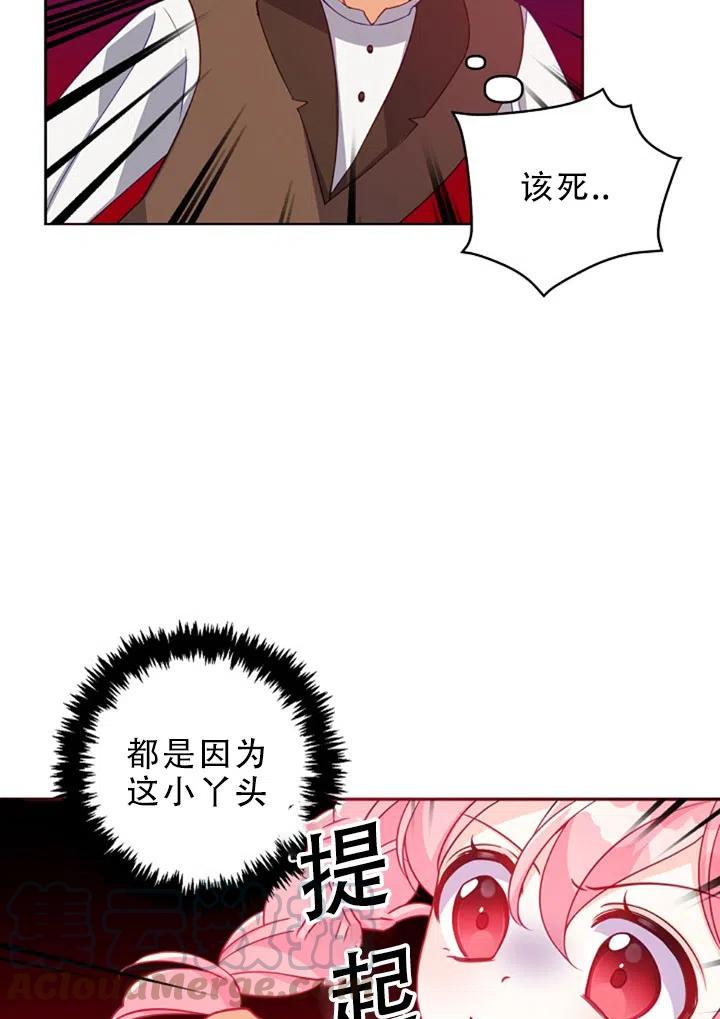 第29话54