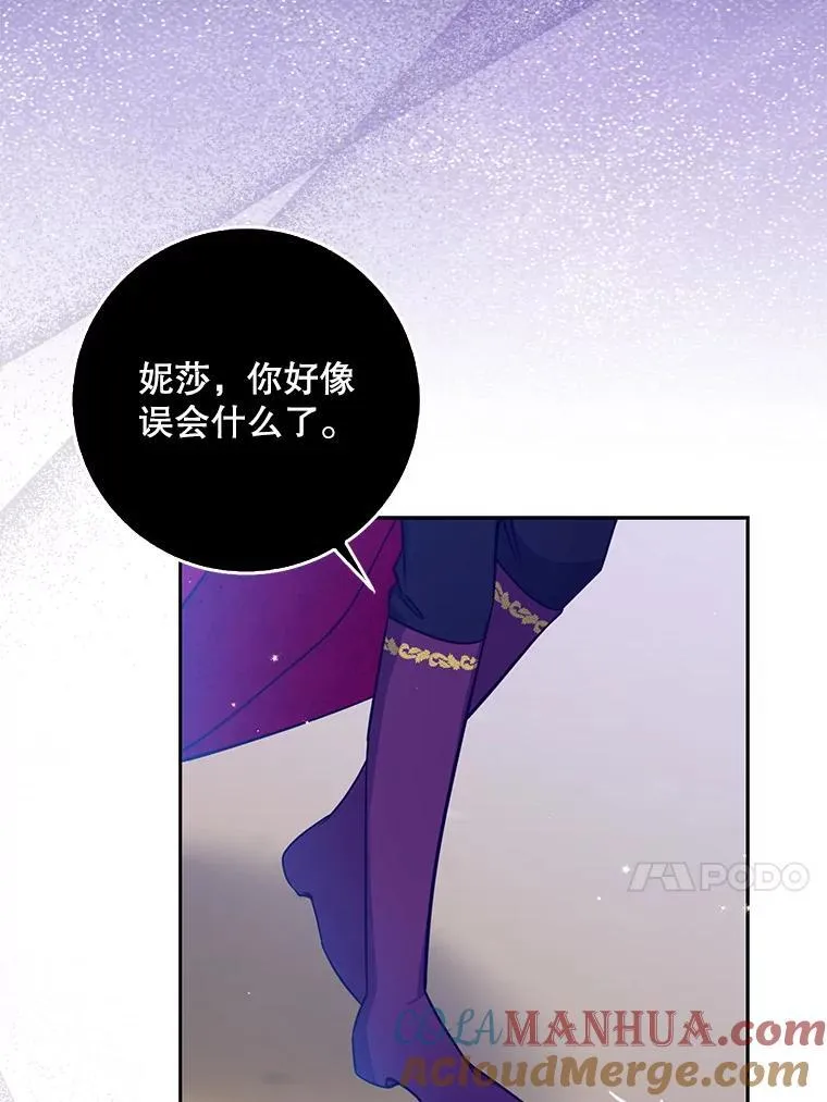 104.与暗共舞12