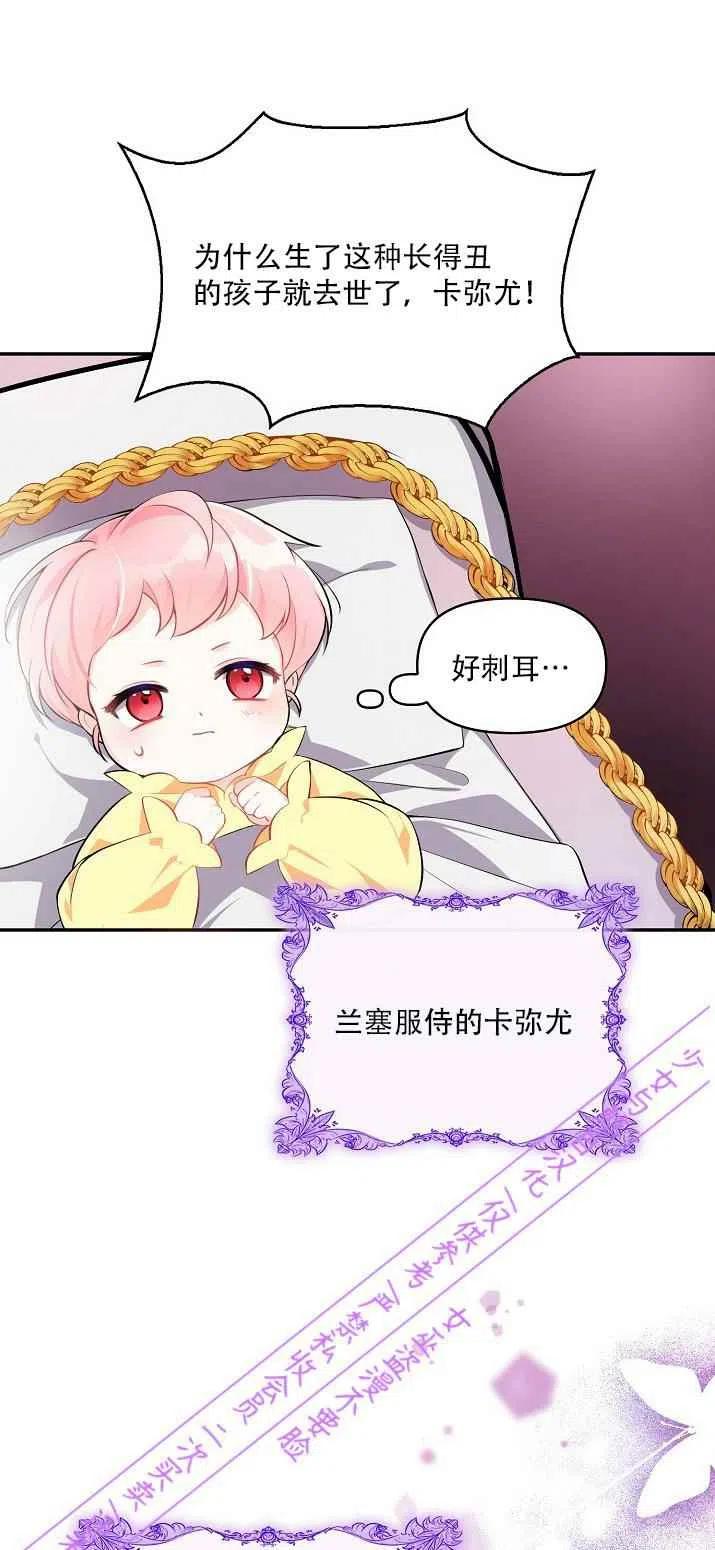 第2话10