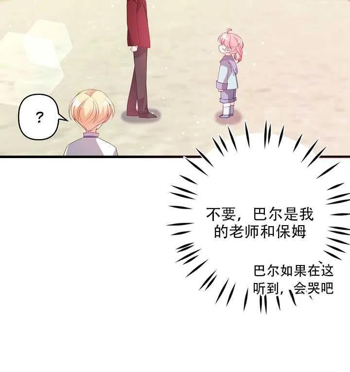 第18话61