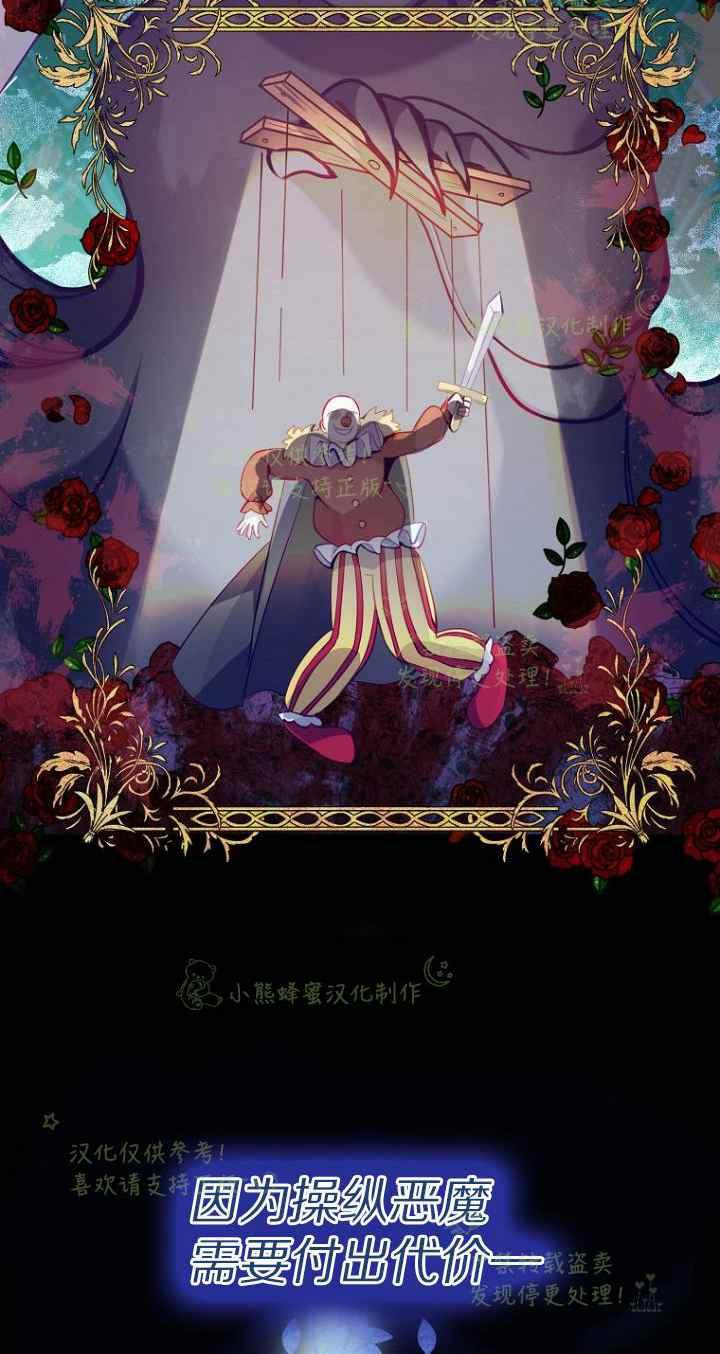 第42话35
