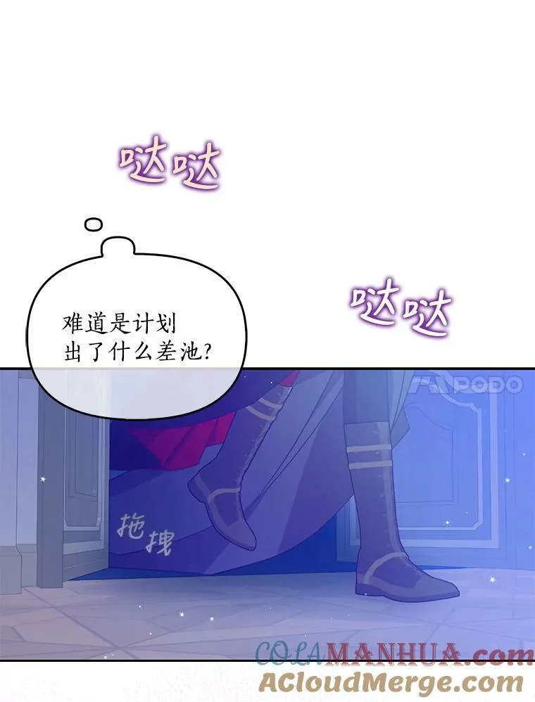 89.我只在乎你27