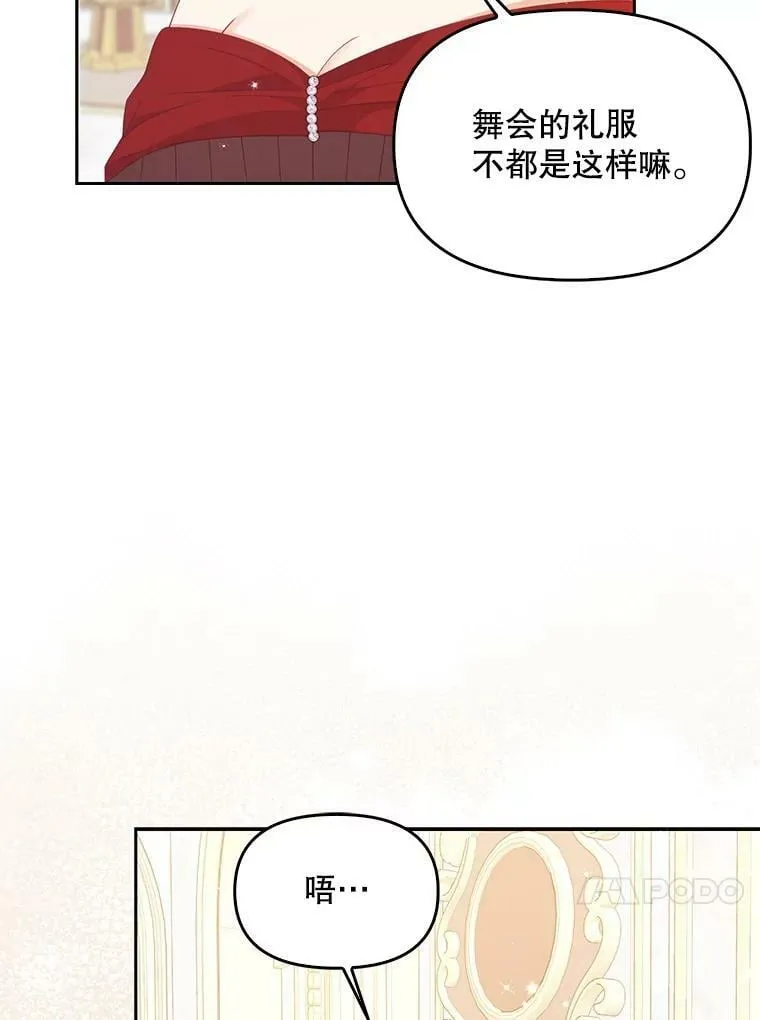 76.道歉79