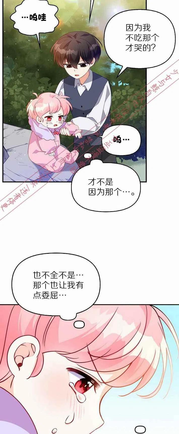 第7话43