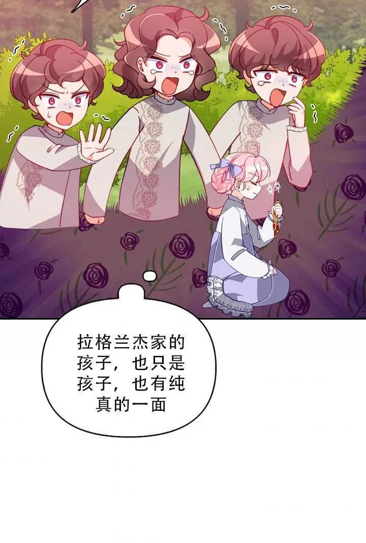第34话8
