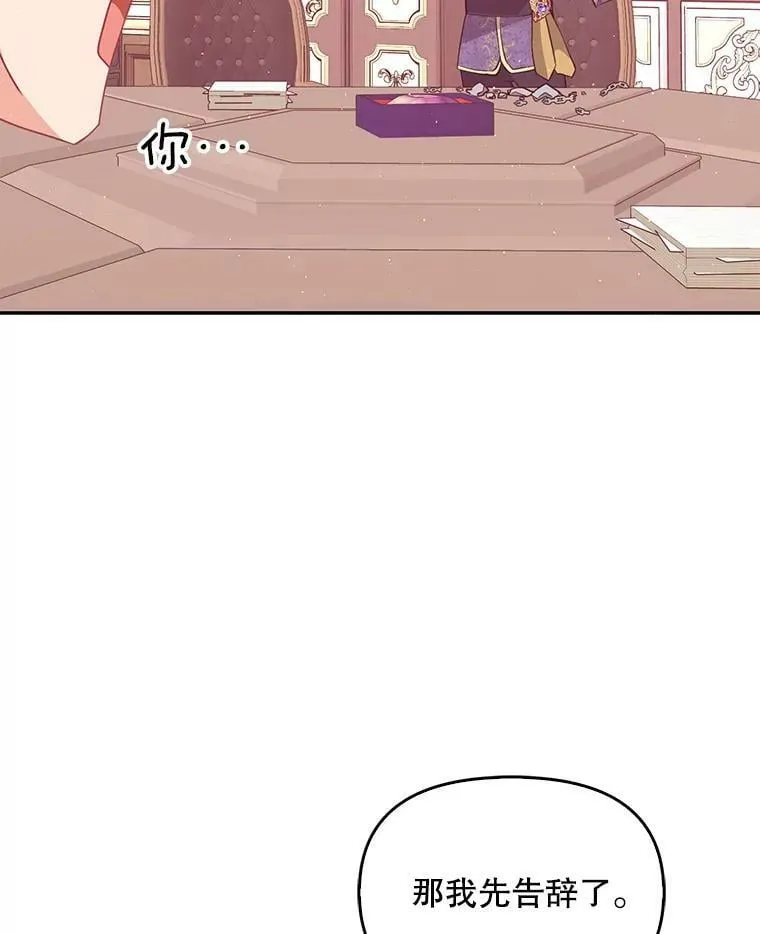 58.贵族会议88