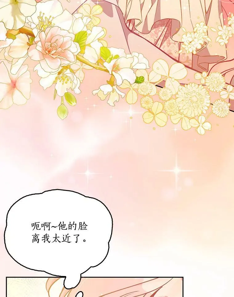 96.丑男迪特里希2