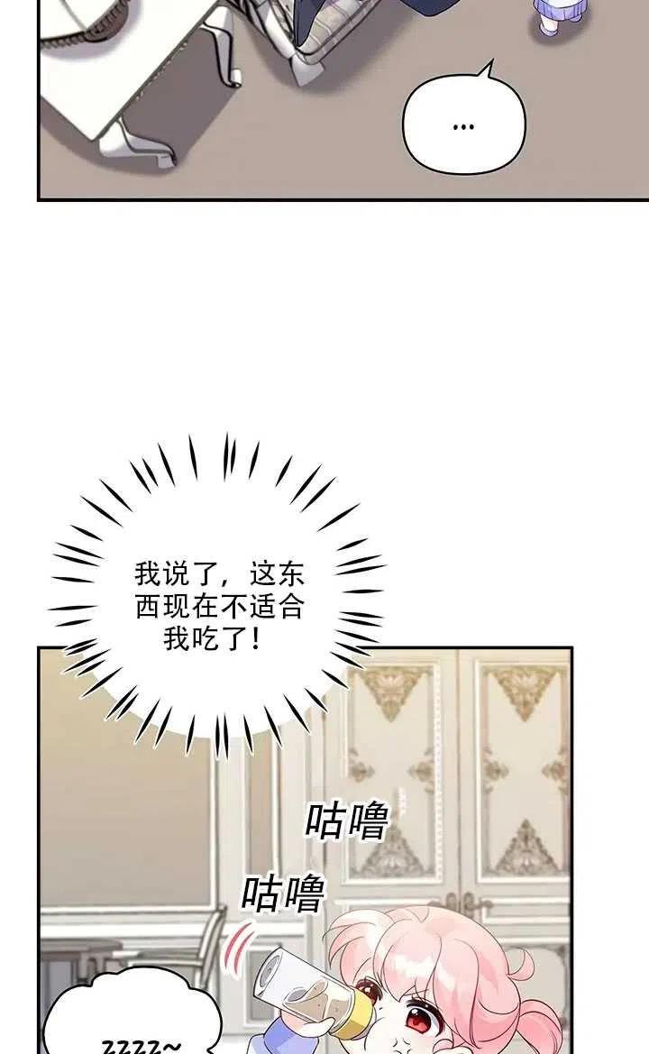 第10话71
