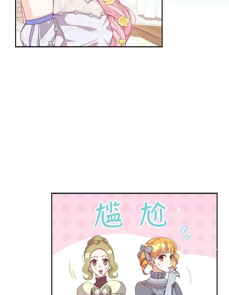 68.茶话会（1）5