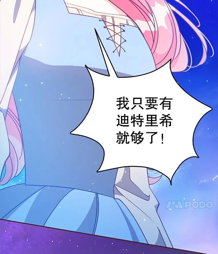 104.与暗共舞19