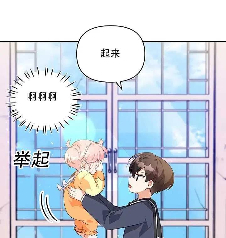 第10话9